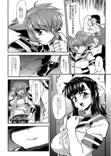 [Wokasiya] Tsuyokute Ookii Futanari Kanojo Fhentai - Page 48