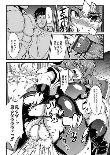 [Wokasiya] Tsuyokute Ookii Futanari Kanojo Fhentai - Page 54