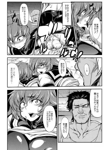 [Wokasiya] Tsuyokute Ookii Futanari Kanojo Fhentai - Page 55