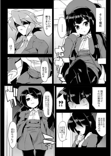 [Wokasiya] Tsuyokute Ookii Futanari Kanojo Fhentai - Page 97