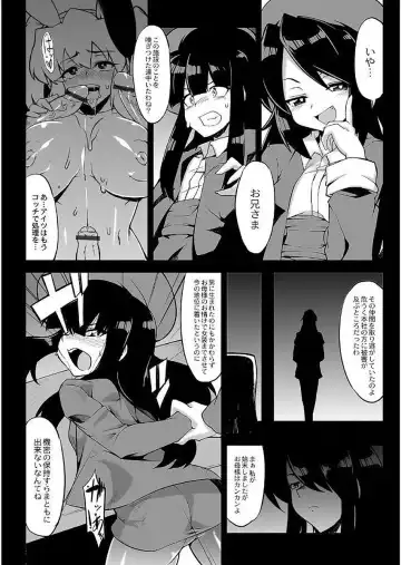 [Wokasiya] Tsuyokute Ookii Futanari Kanojo Fhentai - Page 98