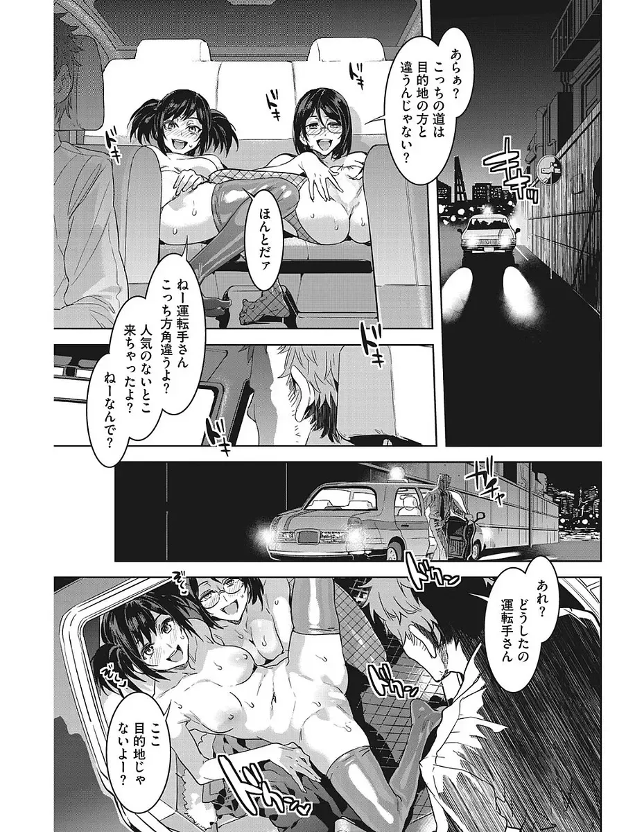 [Mizuryu Kei] Hatsujou Hitozuma Carnival Fhentai - Page 35