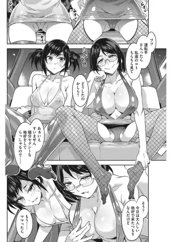[Mizuryu Kei] Hatsujou Hitozuma Carnival Fhentai - Page 24