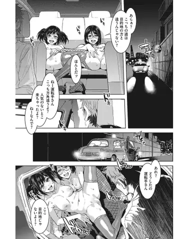 [Mizuryu Kei] Hatsujou Hitozuma Carnival Fhentai - Page 35