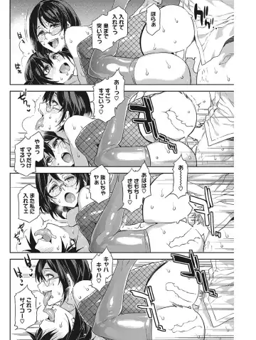 [Mizuryu Kei] Hatsujou Hitozuma Carnival Fhentai - Page 38
