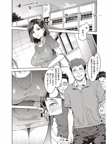 [Mizuryu Kei] Hatsujou Hitozuma Carnival Fhentai - Page 64