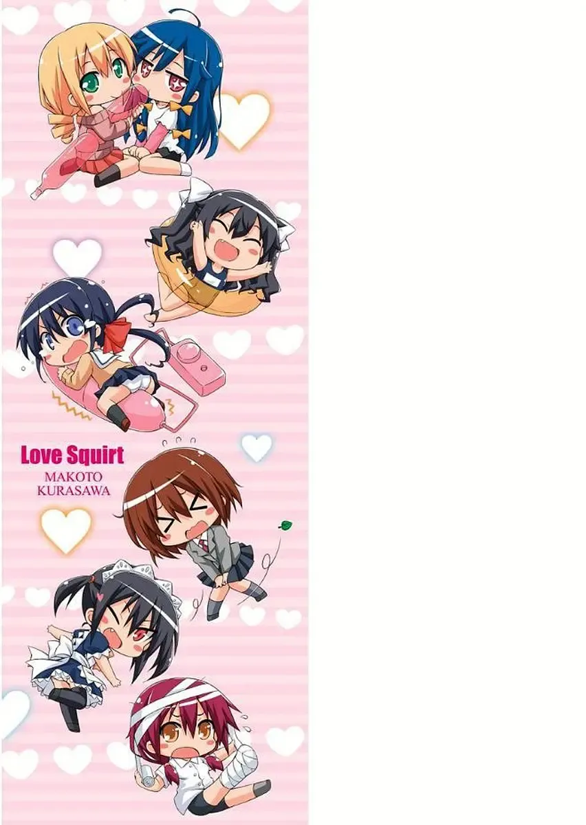 [Kurasawa Makoto] Love Squirt Fhentai - Page 229