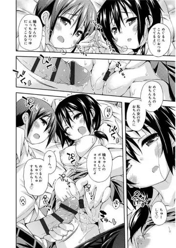 [Kurasawa Makoto] Love Squirt Fhentai - Page 12