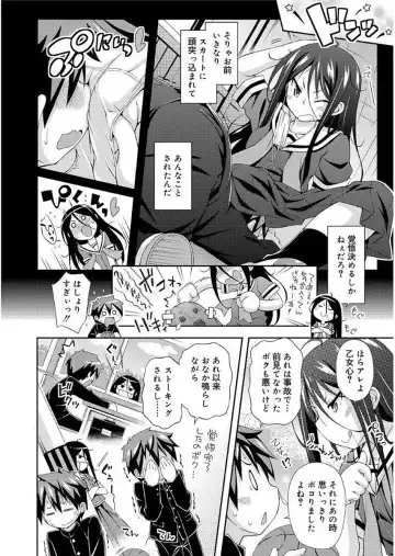 [Kurasawa Makoto] Love Squirt Fhentai - Page 128