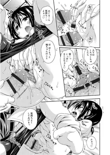 [Kurasawa Makoto] Love Squirt Fhentai - Page 13