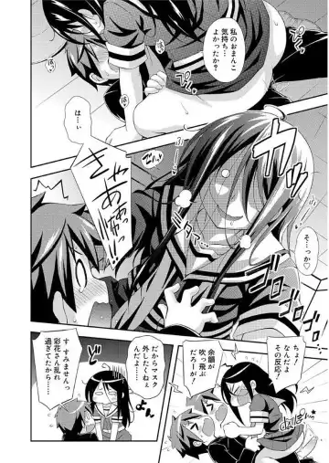 [Kurasawa Makoto] Love Squirt Fhentai - Page 140