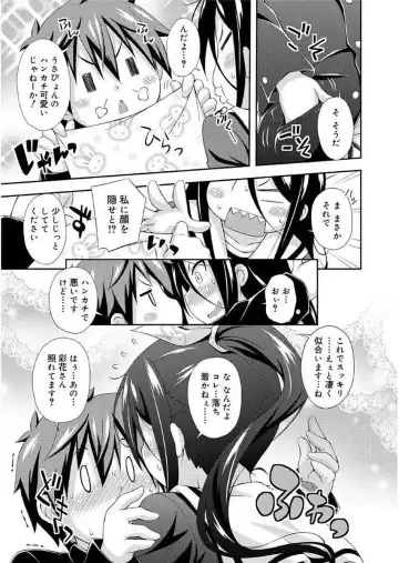 [Kurasawa Makoto] Love Squirt Fhentai - Page 141