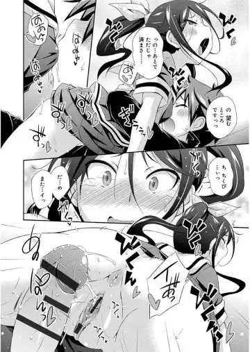 [Kurasawa Makoto] Love Squirt Fhentai - Page 144