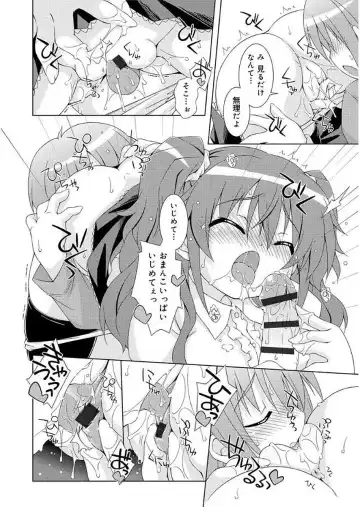 [Kurasawa Makoto] Love Squirt Fhentai - Page 190