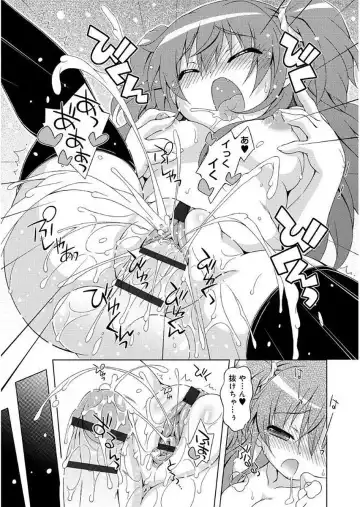 [Kurasawa Makoto] Love Squirt Fhentai - Page 201