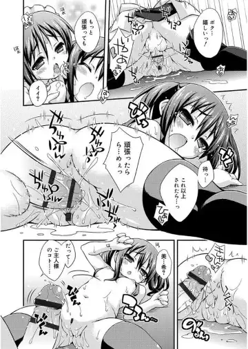 [Kurasawa Makoto] Love Squirt Fhentai - Page 220