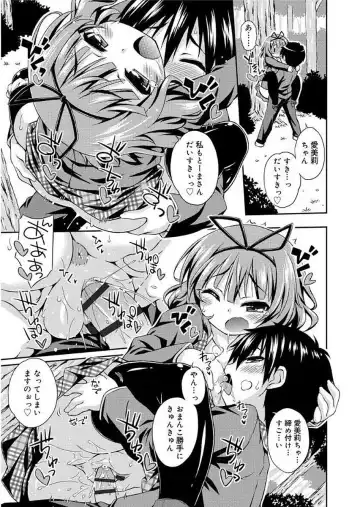 [Kurasawa Makoto] Love Squirt Fhentai - Page 37