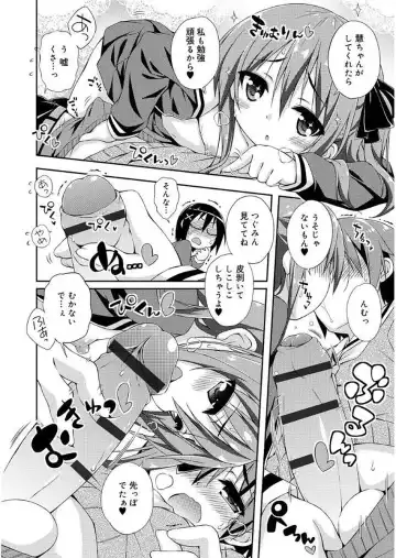 [Kurasawa Makoto] Love Squirt Fhentai - Page 52