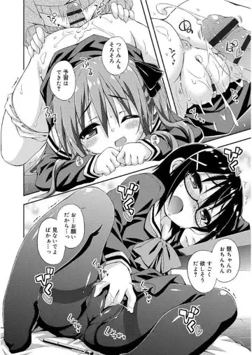 [Kurasawa Makoto] Love Squirt Fhentai - Page 64