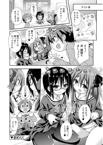 [Kurasawa Makoto] Love Squirt Fhentai - Page 72