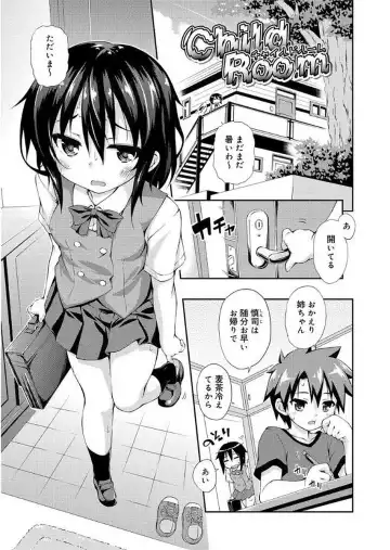 [Kurasawa Makoto] Love Squirt Fhentai - Page 73