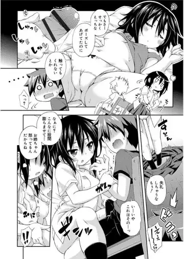 [Kurasawa Makoto] Love Squirt Fhentai - Page 76