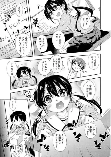 [Kurasawa Makoto] Love Squirt Fhentai - Page 99