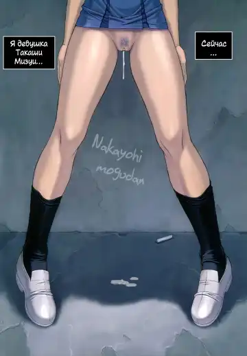 [Mogudan] Ayanami 4 Boku no Kanojohen | Аянами 4: Моя девушка (decensored) Fhentai - Page 3