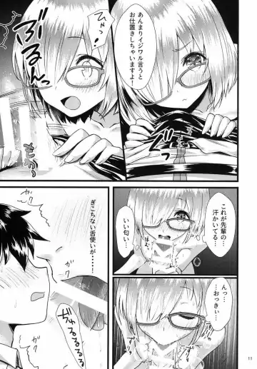 [Yasuyuki] Senpai Watashi to Shimasen ka? Fhentai - Page 10