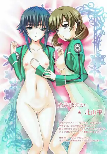 [Sinbo Tamaran] euphoria III ~Mahouka Koukou no Rettousei~ Fhentai - Page 12