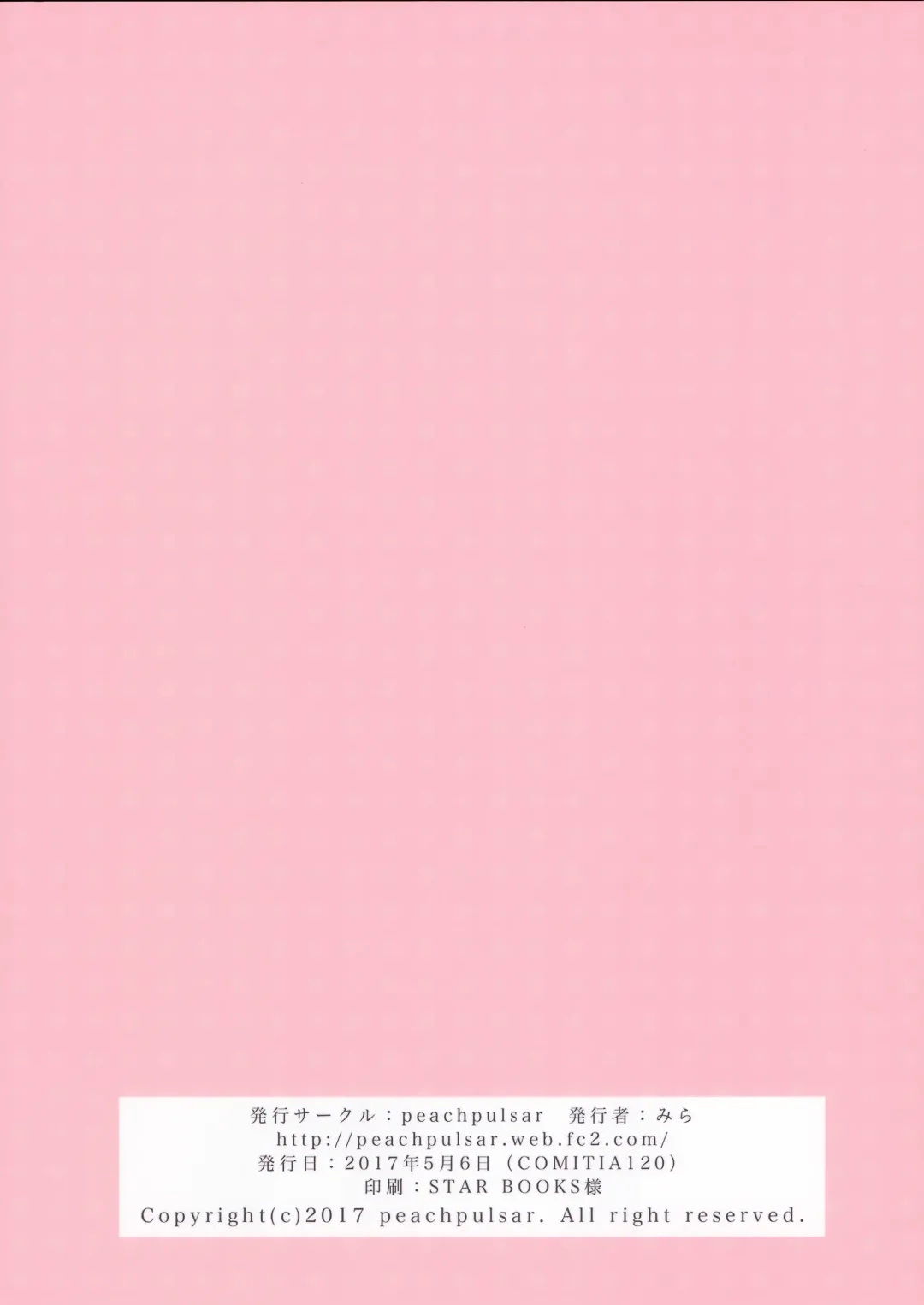 [Mira] Yurufuwa Joshi ni Kiwotsukete Fhentai - Page 38