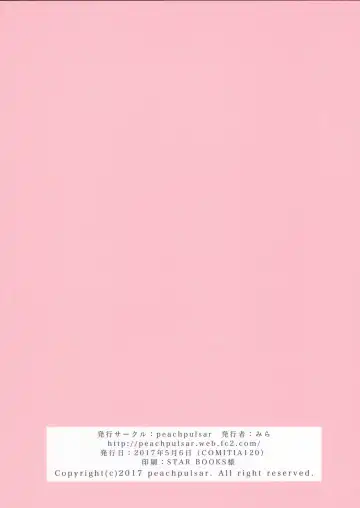 [Mira] Yurufuwa Joshi ni Kiwotsukete Fhentai - Page 38