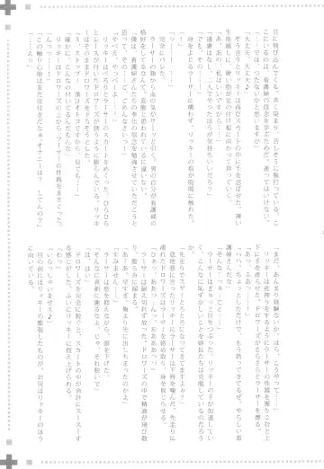 [Kasukabe Akira - Torigoshi Yayoi] MANIAC JOB SYSTEM Fhentai - Page 20