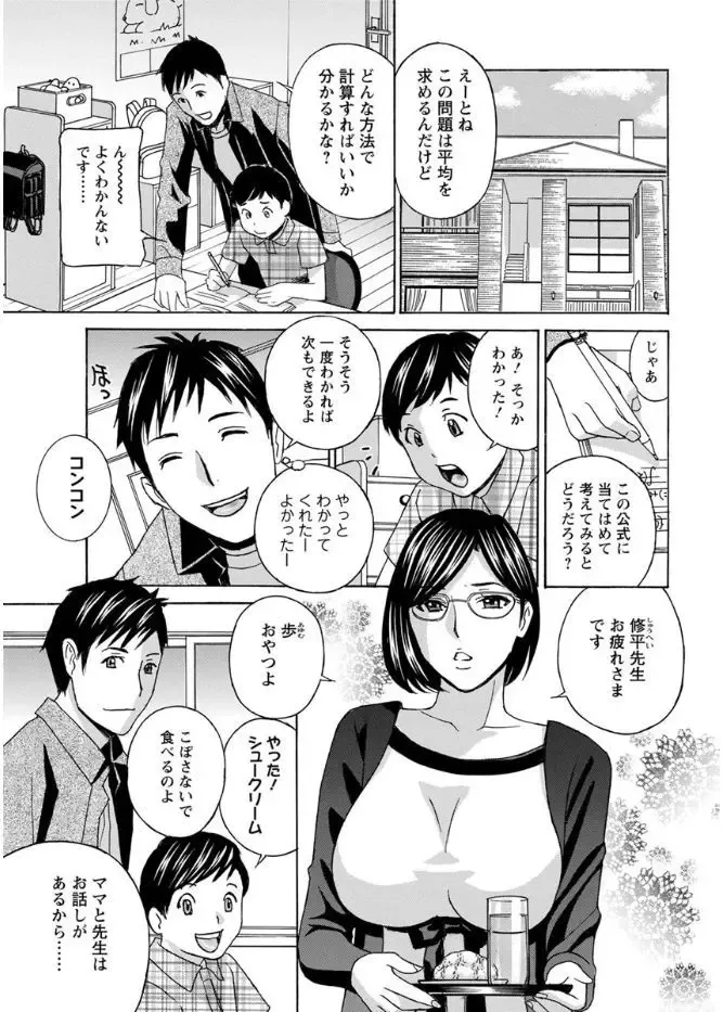 Action Pizazz DX 2017-08 Fhentai - Page 47