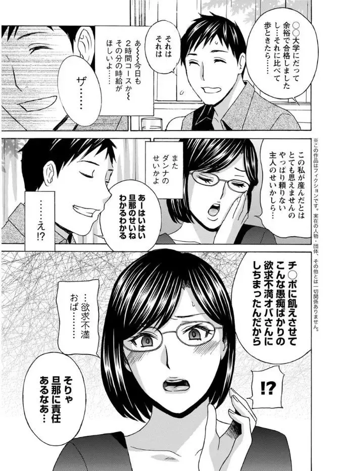 Action Pizazz DX 2017-08 Fhentai - Page 49