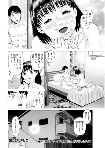 Action Pizazz DX 2017-08 Fhentai - Page 192