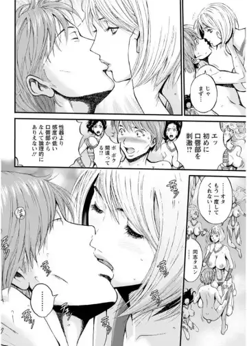 Action Pizazz DX 2017-08 Fhentai - Page 92
