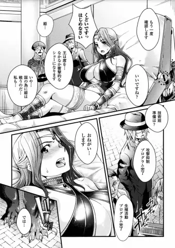 2D Comic Magazine Sanran Acme Heroines Vol.2 Fhentai - Page 62