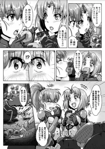 2D Comic Magazine Sanran Acme Heroines Vol.2 Fhentai - Page 7