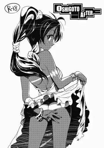 [Andou Shuki] Oshigoto After Fhentai - Page 2