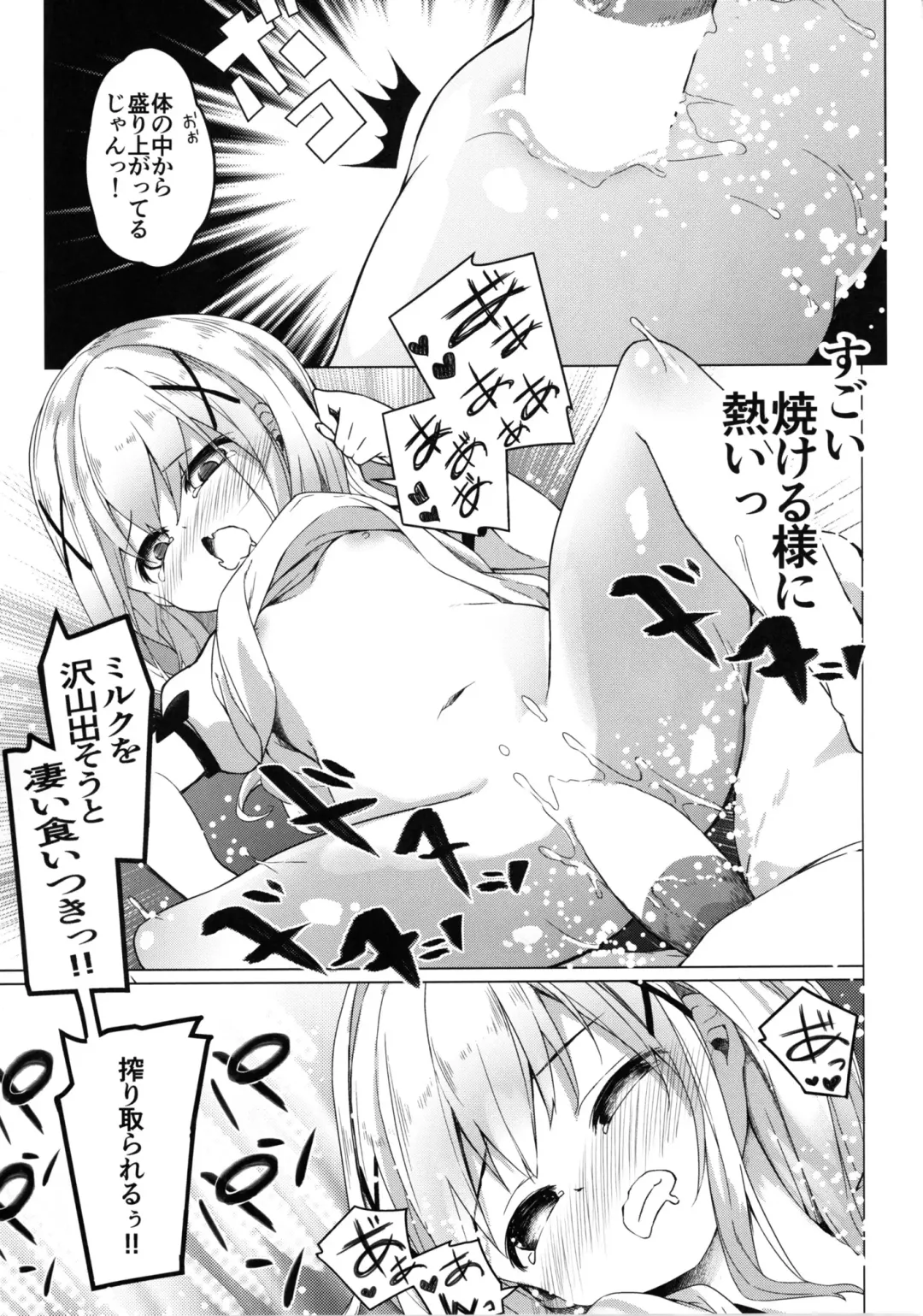 [Siina Yuuki] Attaka Hokkori Rabbit House Fhentai - Page 28