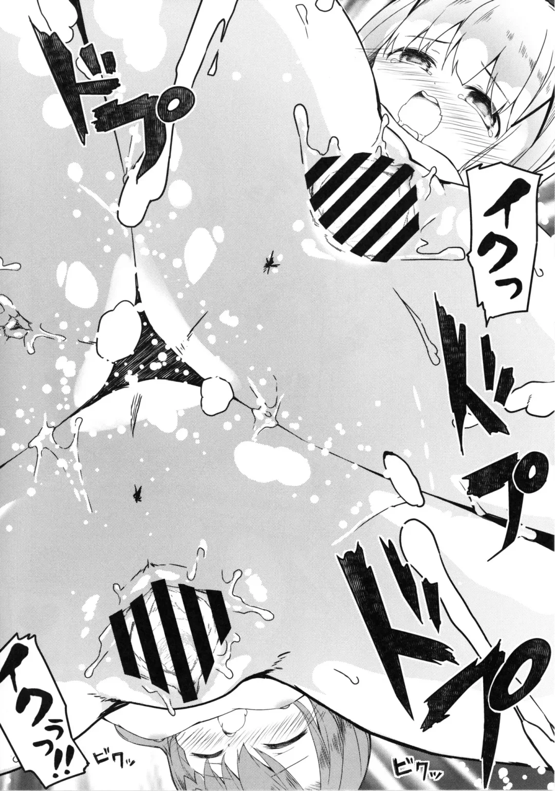 [Siina Yuuki] Attaka Hokkori Rabbit House Fhentai - Page 33