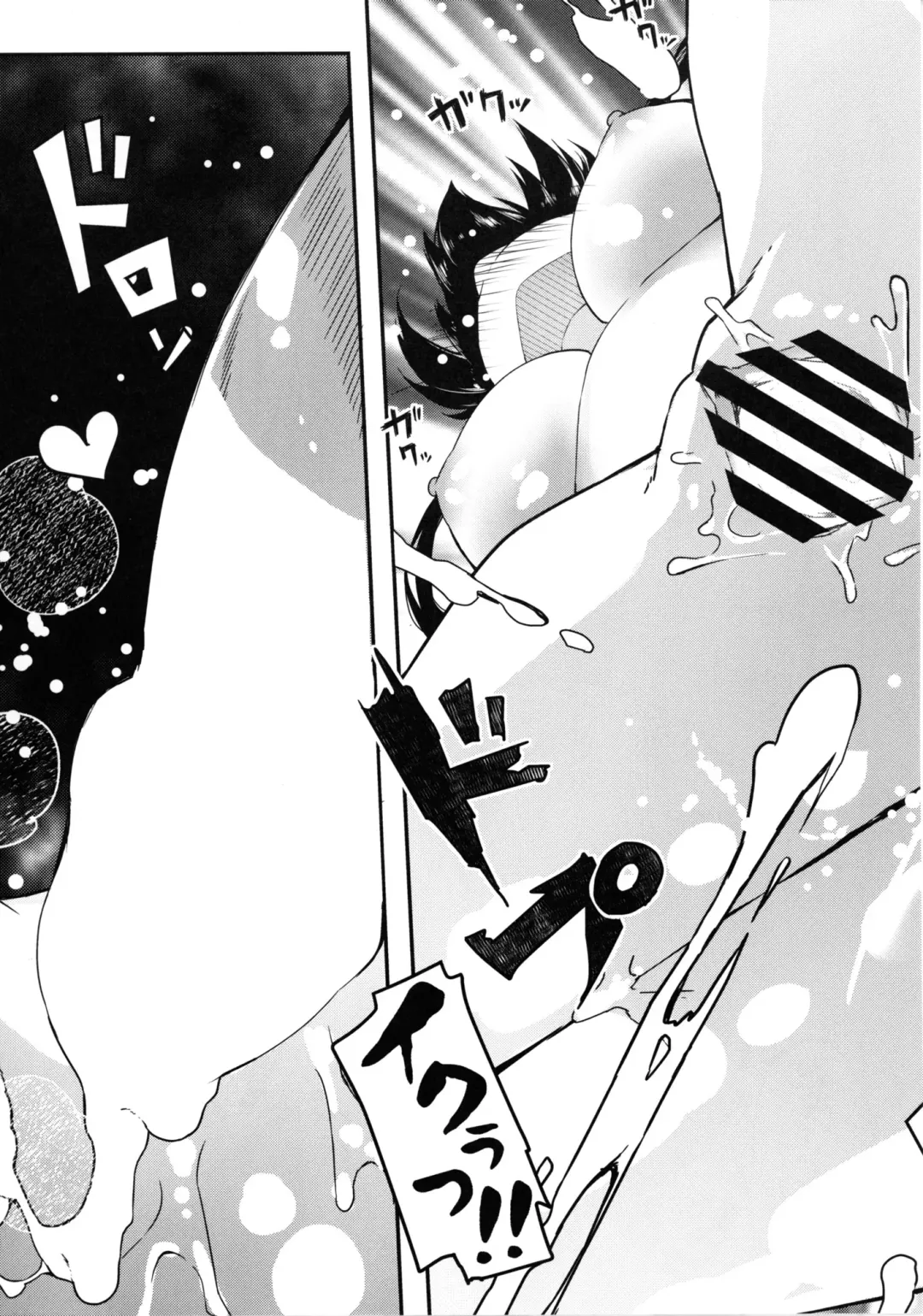 [Siina Yuuki] Attaka Hokkori Rabbit House Fhentai - Page 34