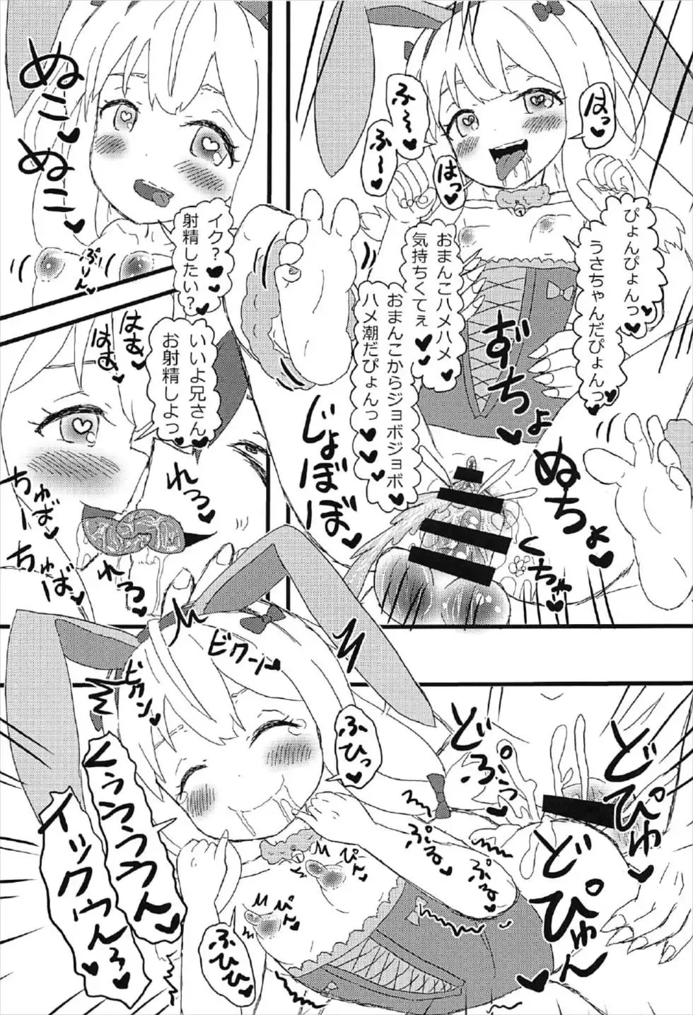 [Yumeyama Mikon] Chuuyou no Shirasu Madoro Nite "Rakshasa" Fhentai - Page 16
