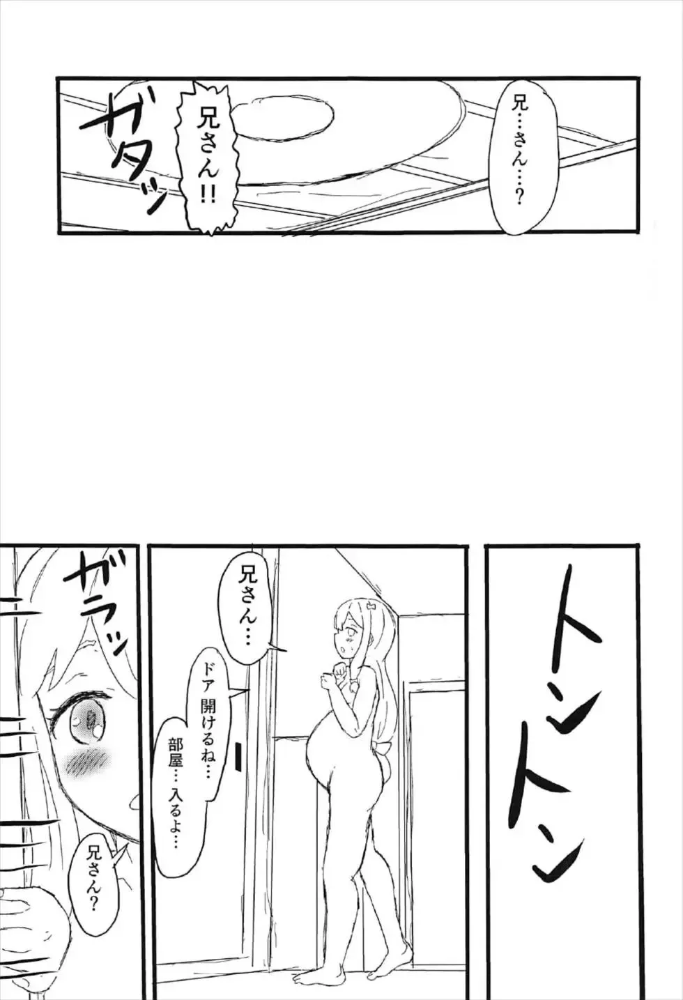 [Yumeyama Mikon] Chuuyou no Shirasu Madoro Nite "Rakshasa" Fhentai - Page 22