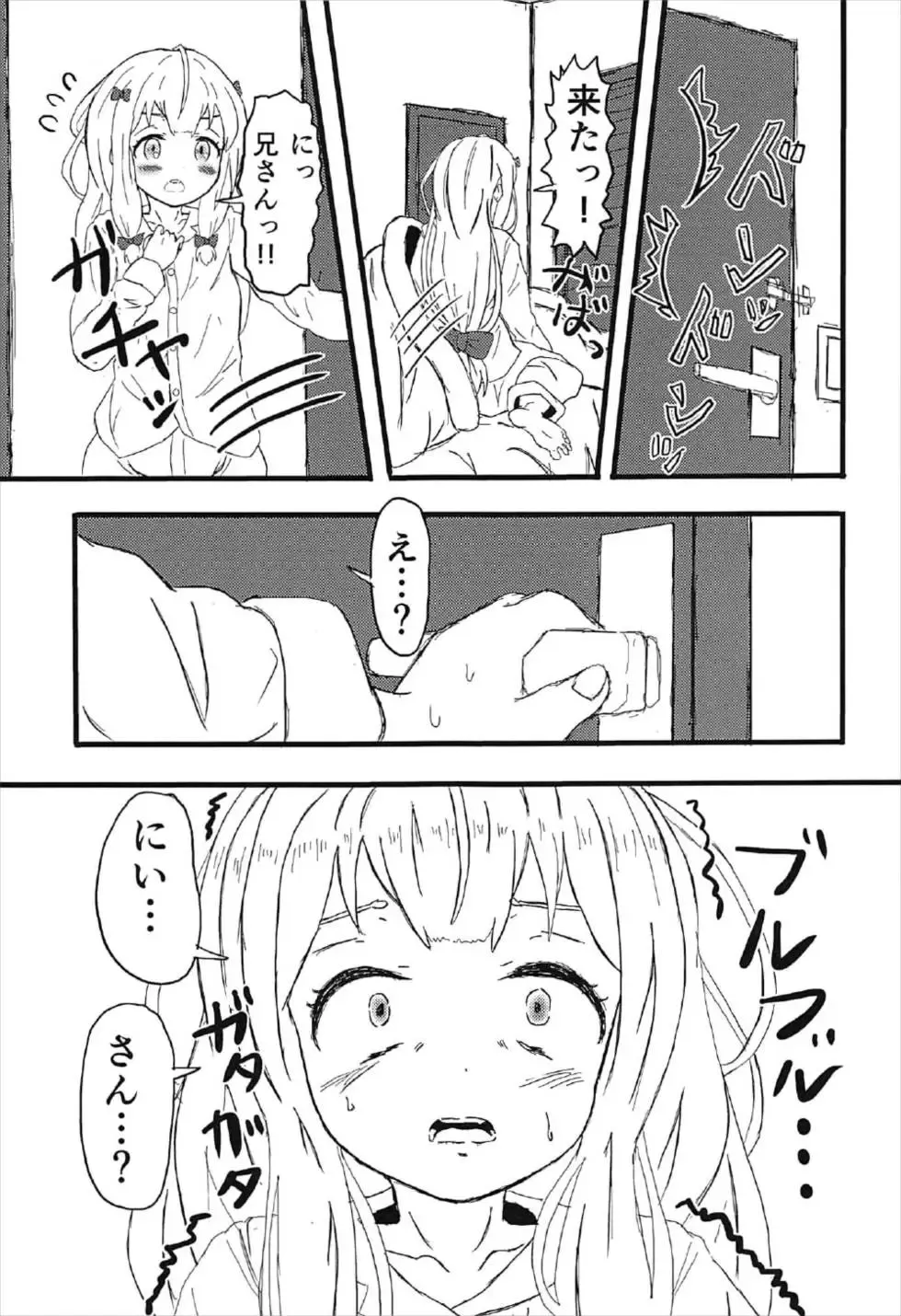[Yumeyama Mikon] Chuuyou no Shirasu Madoro Nite "Rakshasa" Fhentai - Page 6