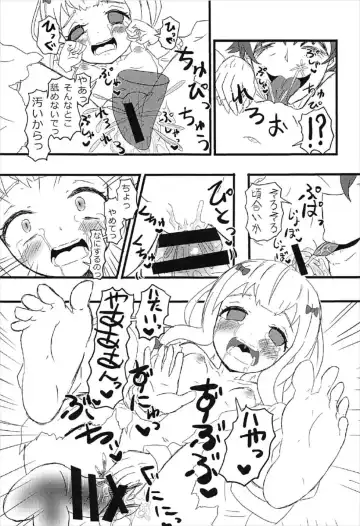 [Yumeyama Mikon] Chuuyou no Shirasu Madoro Nite "Rakshasa" Fhentai - Page 10