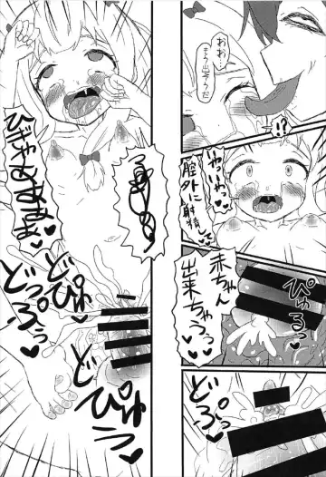 [Yumeyama Mikon] Chuuyou no Shirasu Madoro Nite "Rakshasa" Fhentai - Page 12