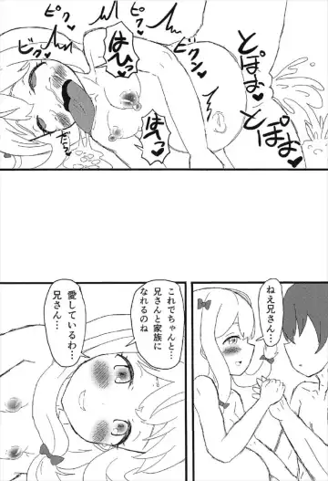 [Yumeyama Mikon] Chuuyou no Shirasu Madoro Nite "Rakshasa" Fhentai - Page 19