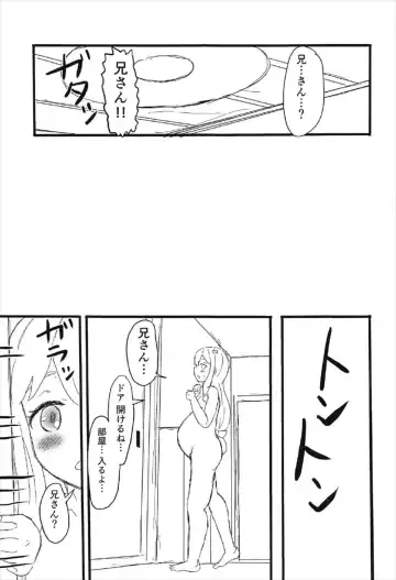 [Yumeyama Mikon] Chuuyou no Shirasu Madoro Nite "Rakshasa" Fhentai - Page 22